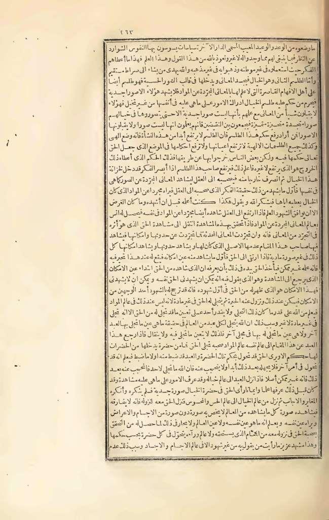 futmak.com - Page 263 - from part Three of the first Boulaq edition